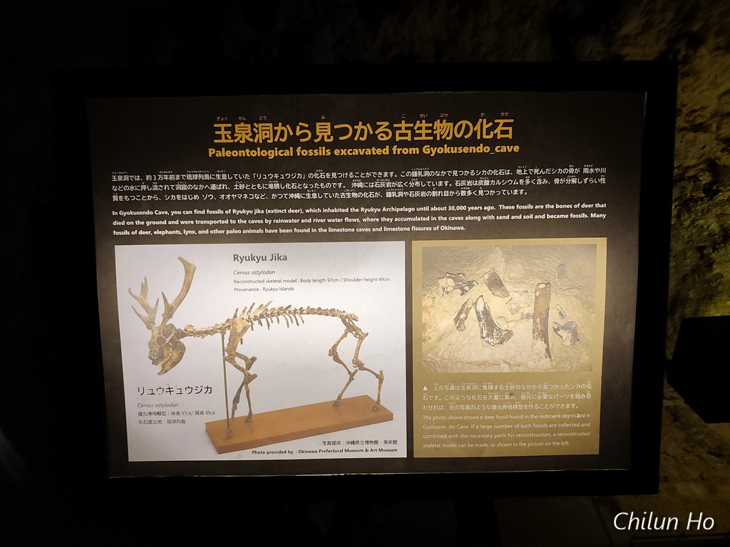 玉泉洞